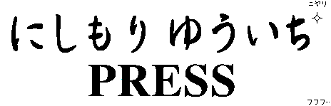 $@@>?9(J $@M:0l$N%[!<%`%Z!<%8(J